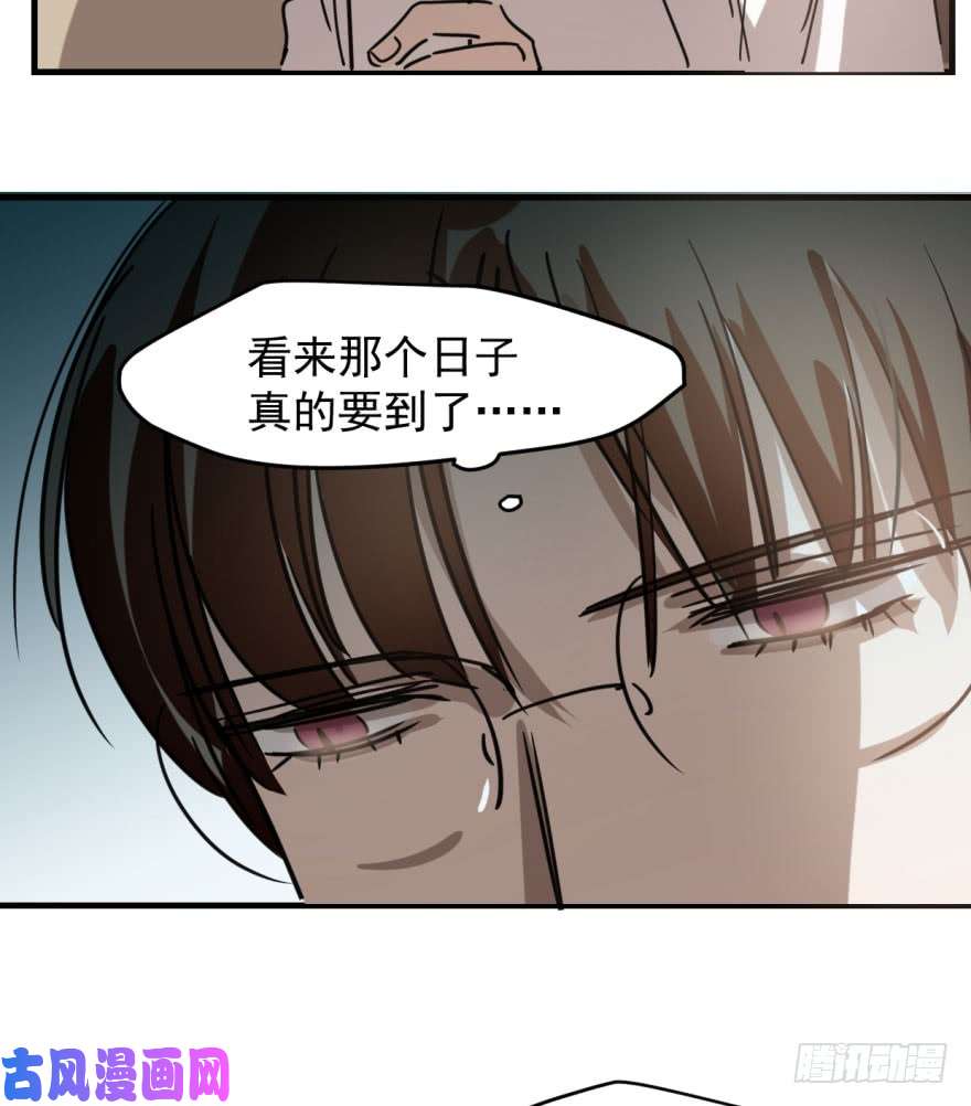 敖敖待捕第五十一话 到处找球