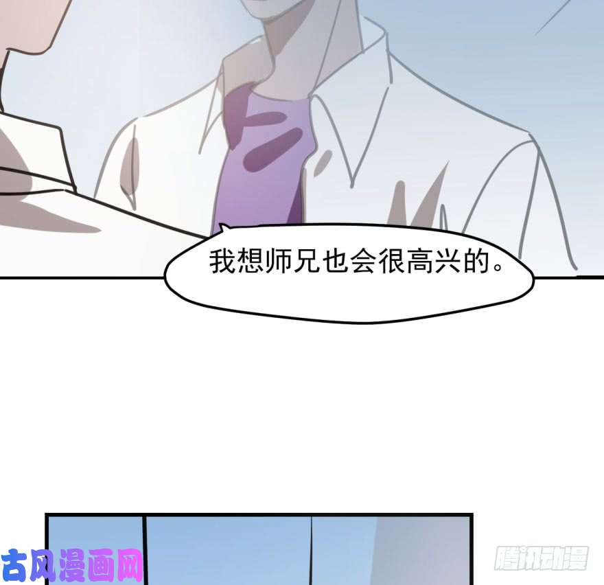 敖敖待捕第五十一话 到处找球