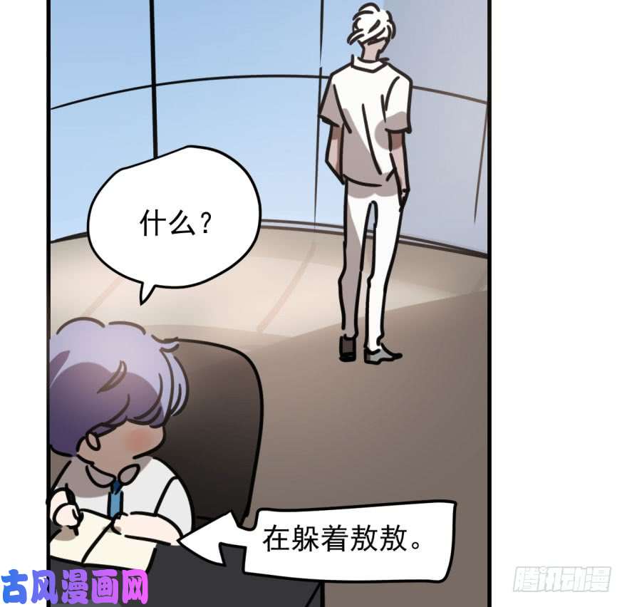 敖敖待捕第五十一话 到处找球