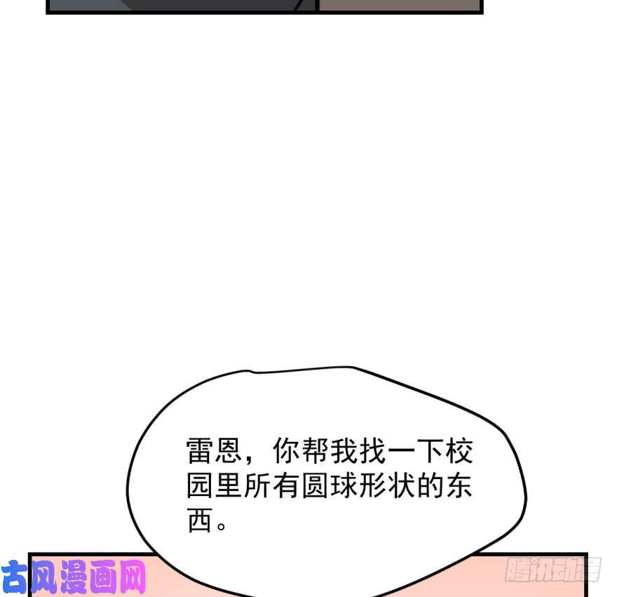 敖敖待捕第五十一话 到处找球