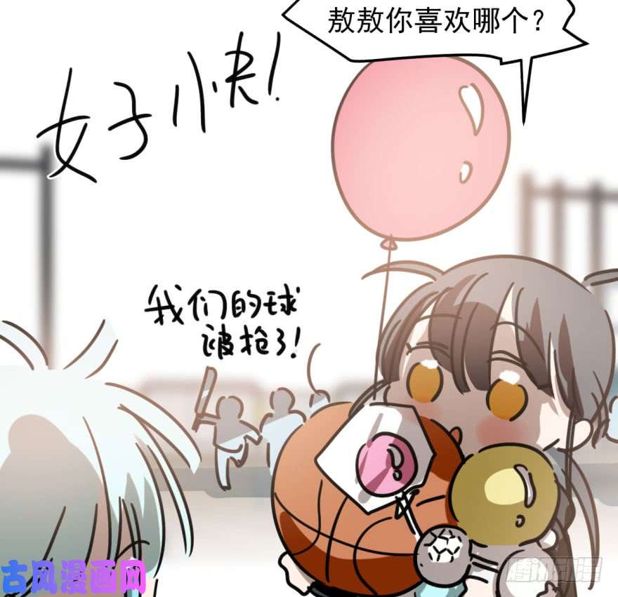 敖敖待捕第五十一话 到处找球