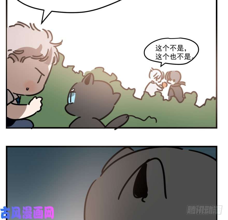 敖敖待捕第五十一话 到处找球