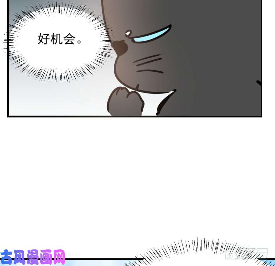 敖敖待捕第五十一话 到处找球