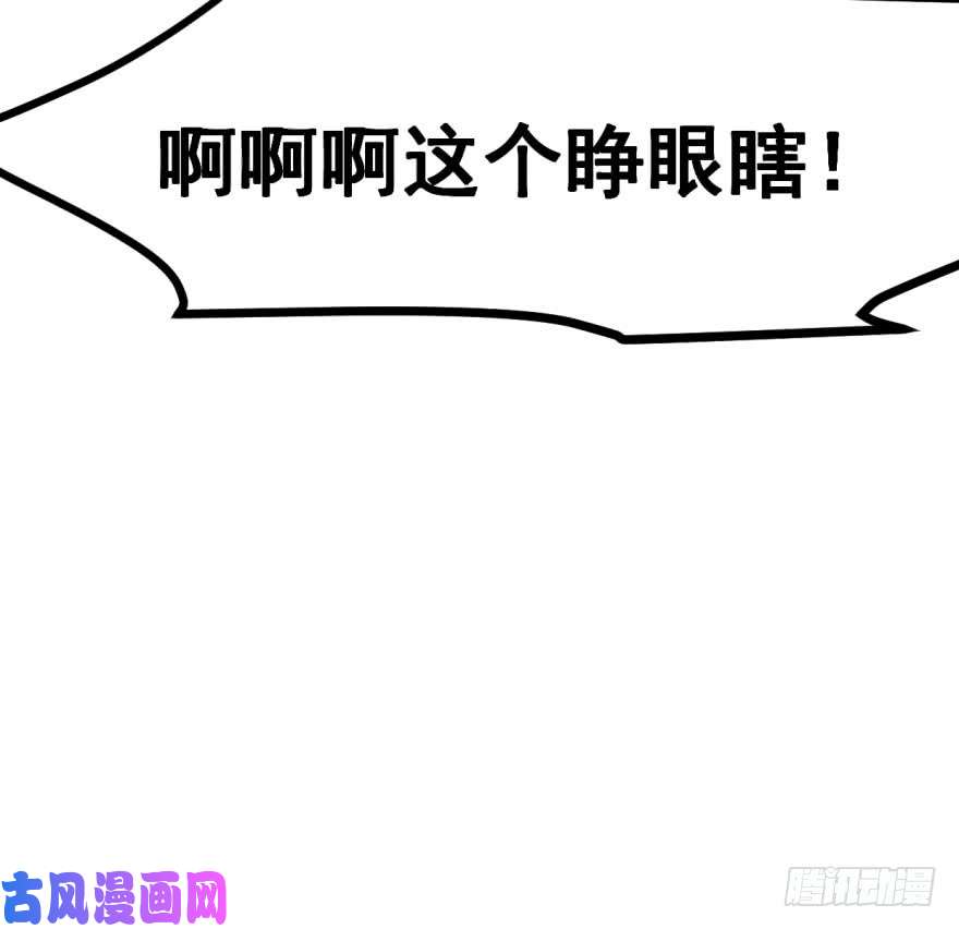 敖敖待捕第五十一话 到处找球