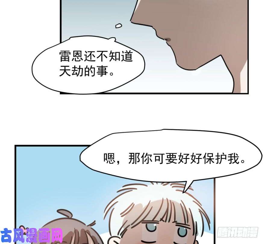 敖敖待捕第五十一话 到处找球