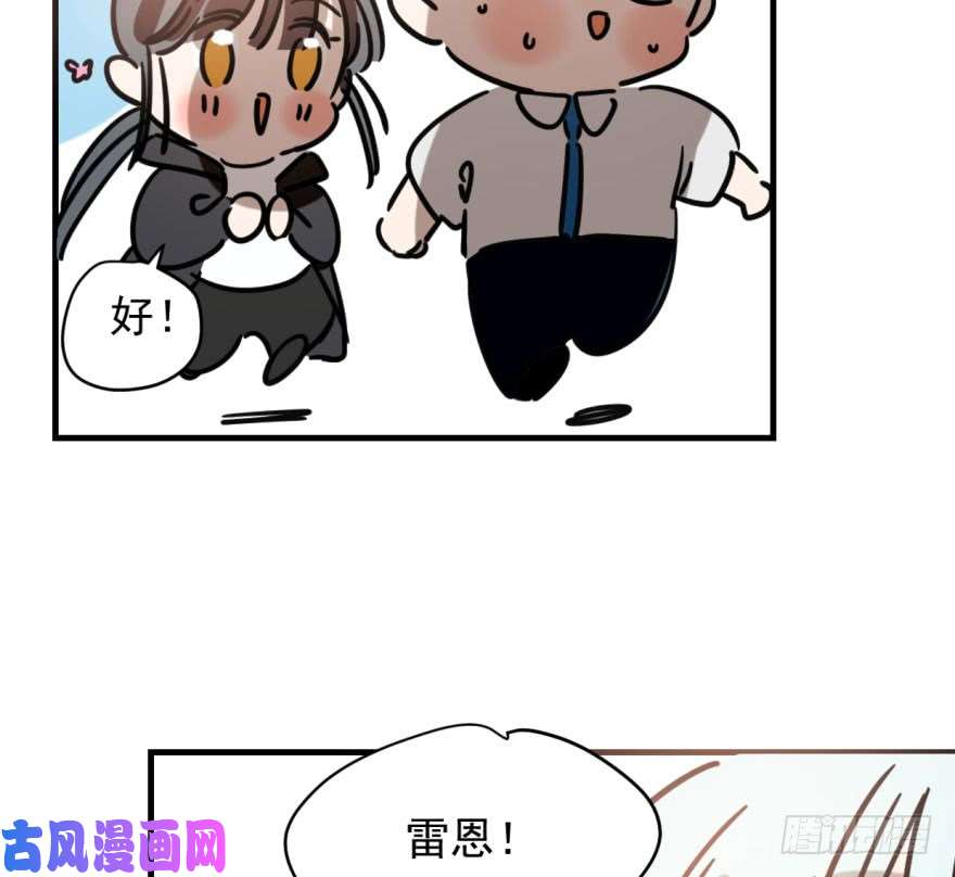 敖敖待捕第五十一话 到处找球