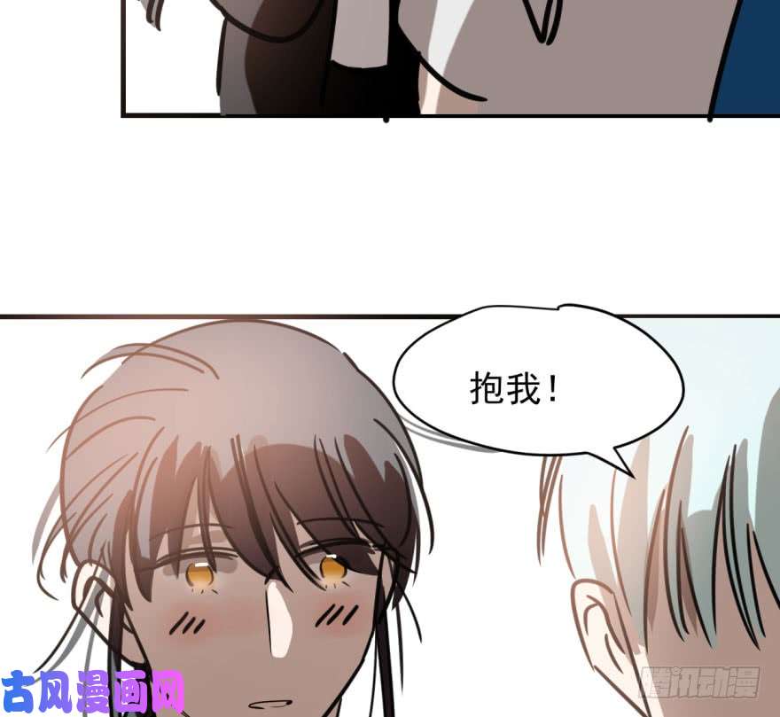 敖敖待捕第五十一话 到处找球