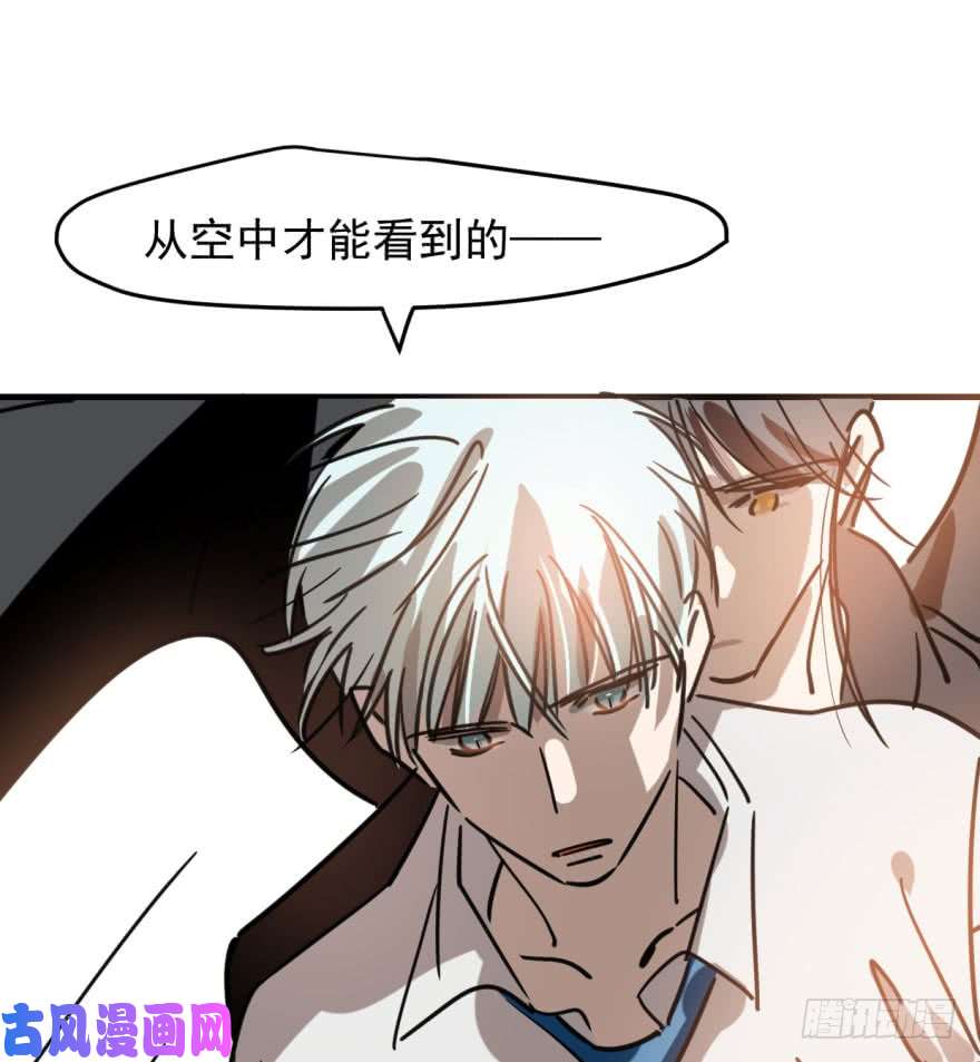 敖敖待捕第五十一话 到处找球
