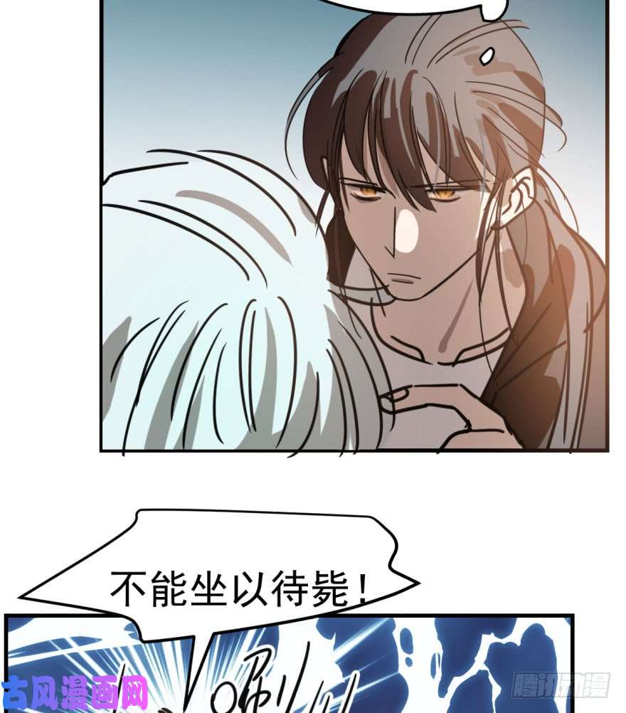 敖敖待捕第五十一话 到处找球