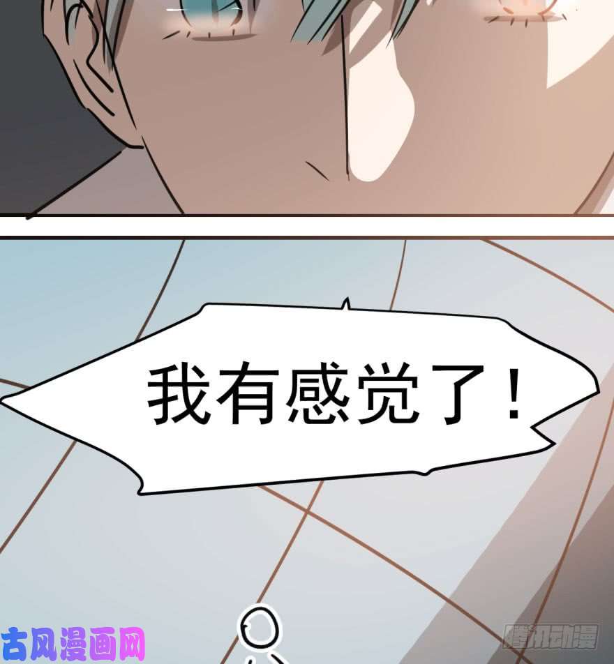 敖敖待捕第五十一话 到处找球