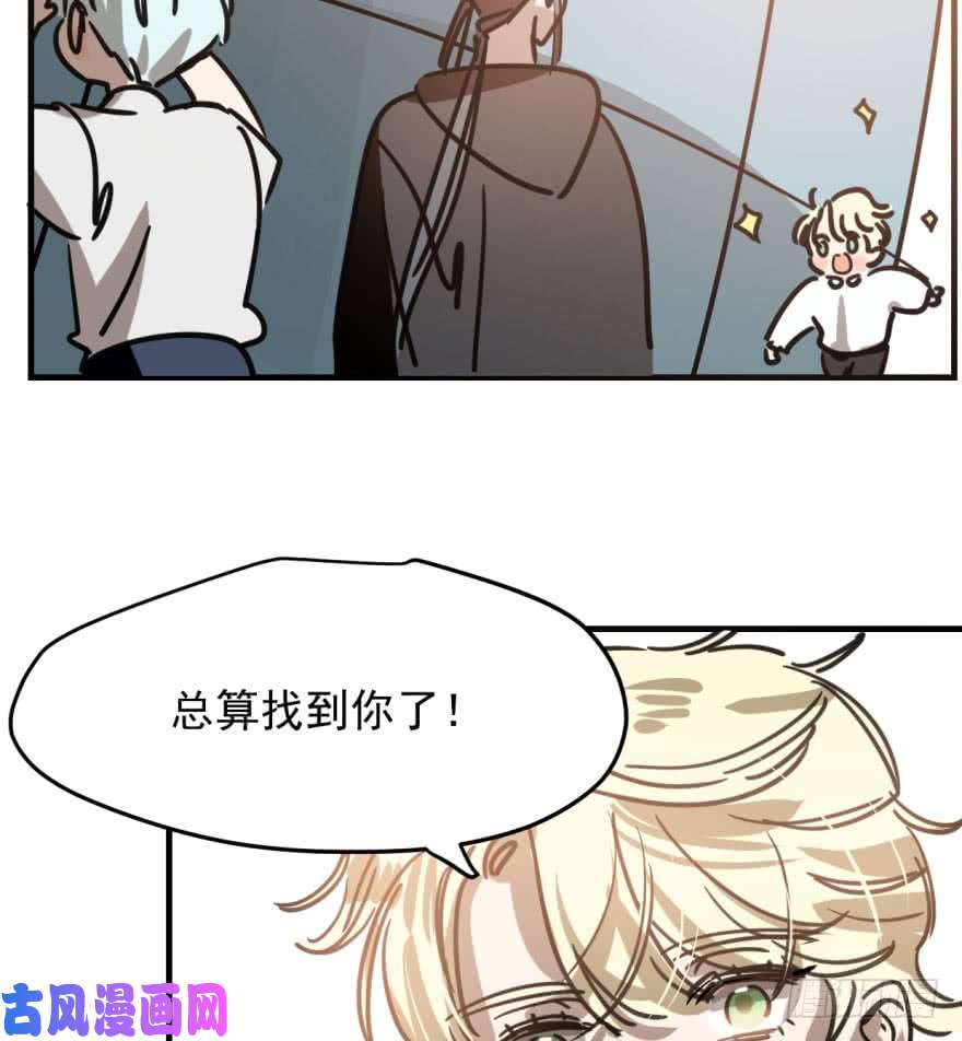 敖敖待捕第五十一话 到处找球