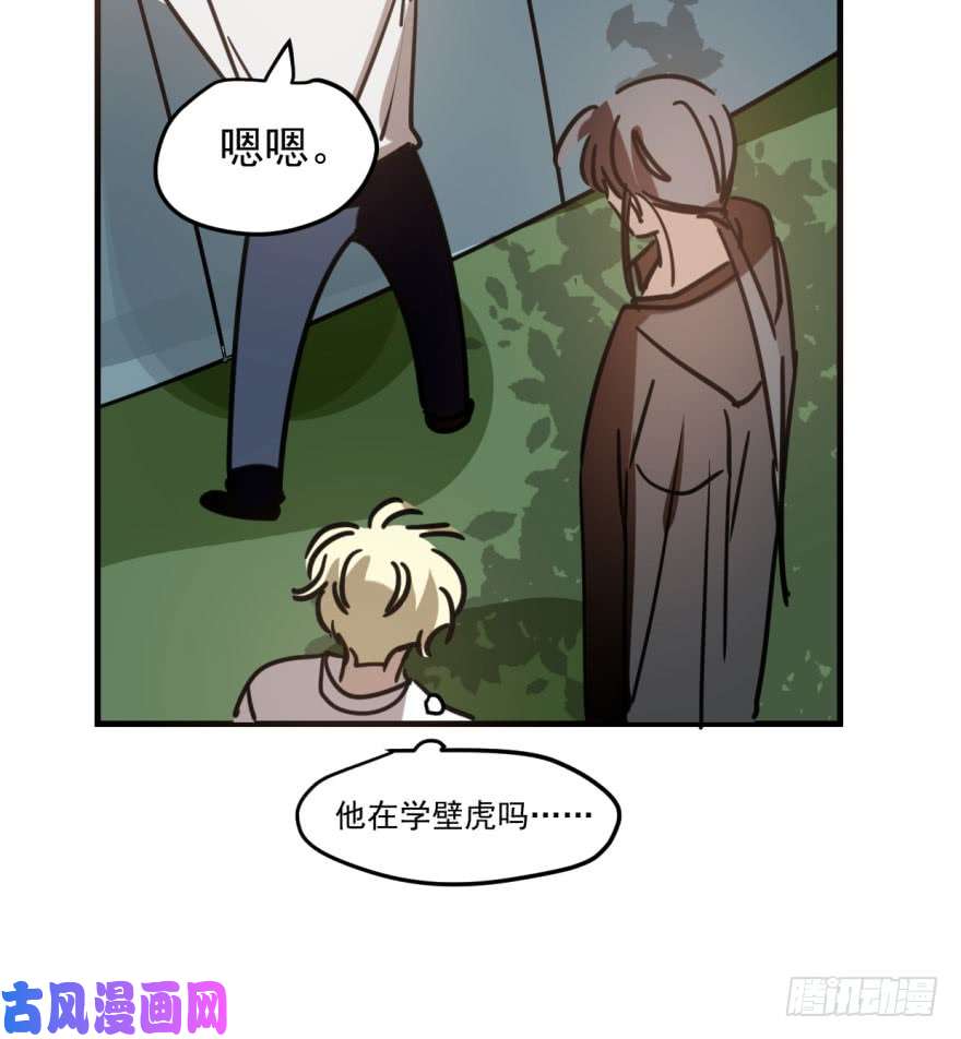 敖敖待捕第五十一话 到处找球