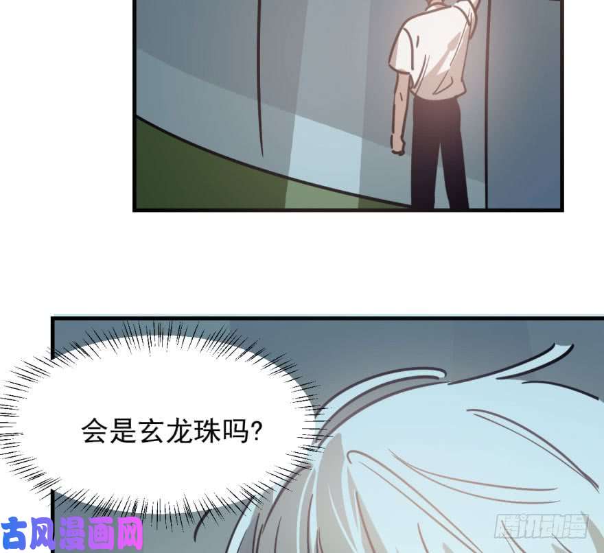 敖敖待捕第五十一话 到处找球