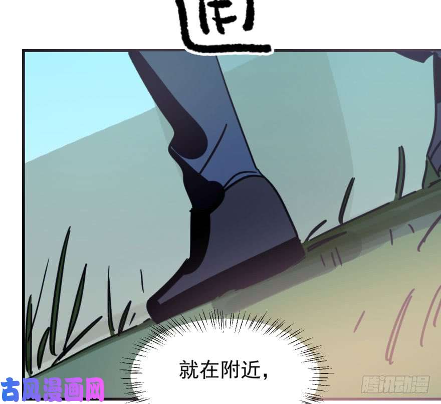 敖敖待捕第五十一话 到处找球