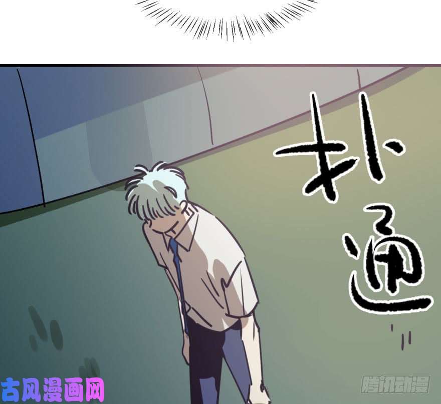 敖敖待捕第五十一话 到处找球