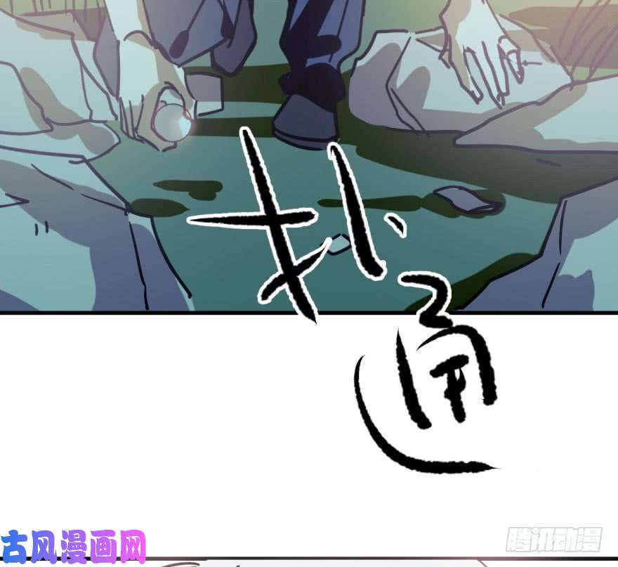 敖敖待捕第五十一话 到处找球
