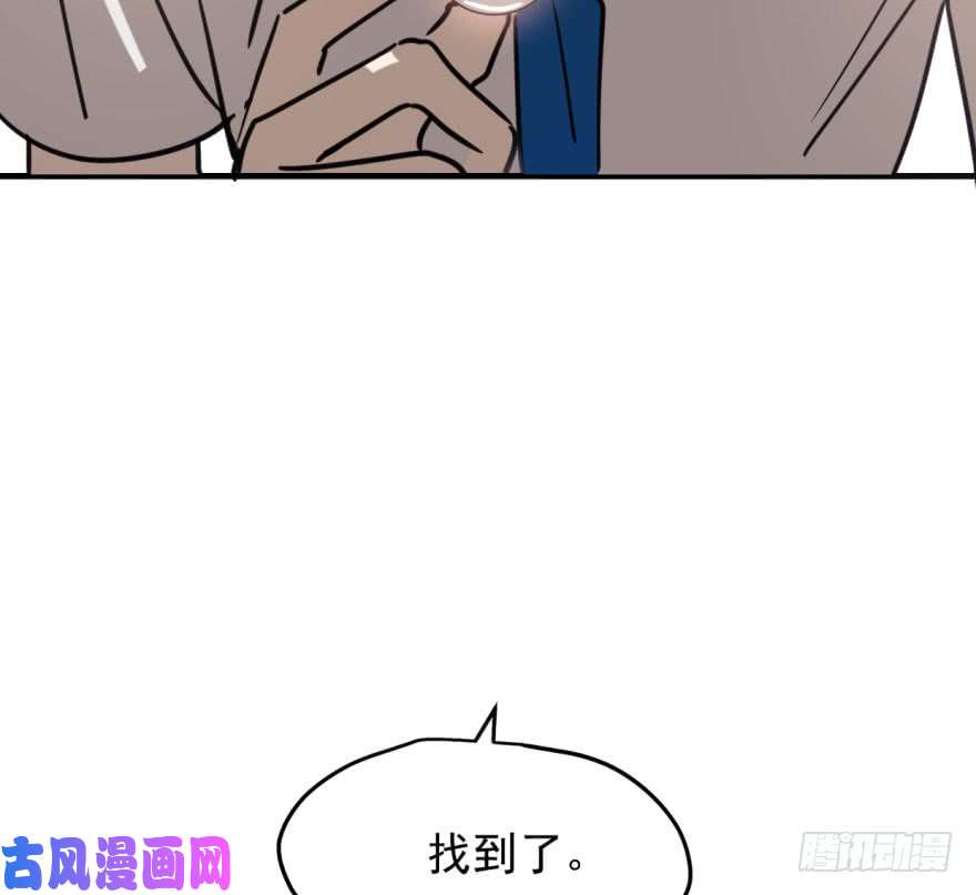 敖敖待捕第五十一话 到处找球