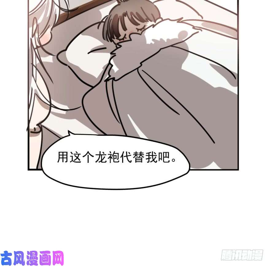 敖敖待捕第五十一话 到处找球