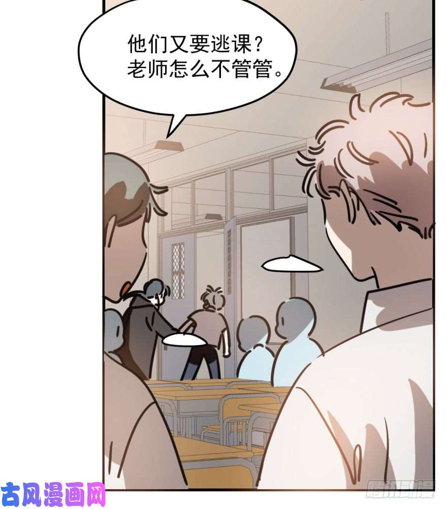 敖敖待捕第五十一话 到处找球