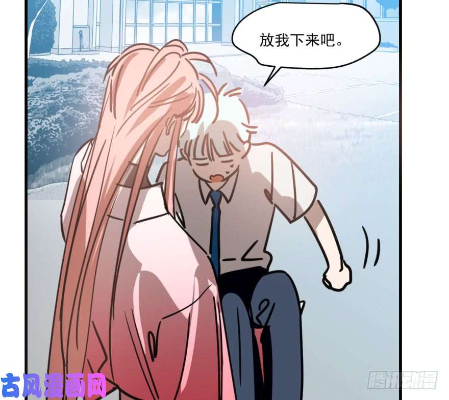 敖敖待捕第五十二话 大变活鱼