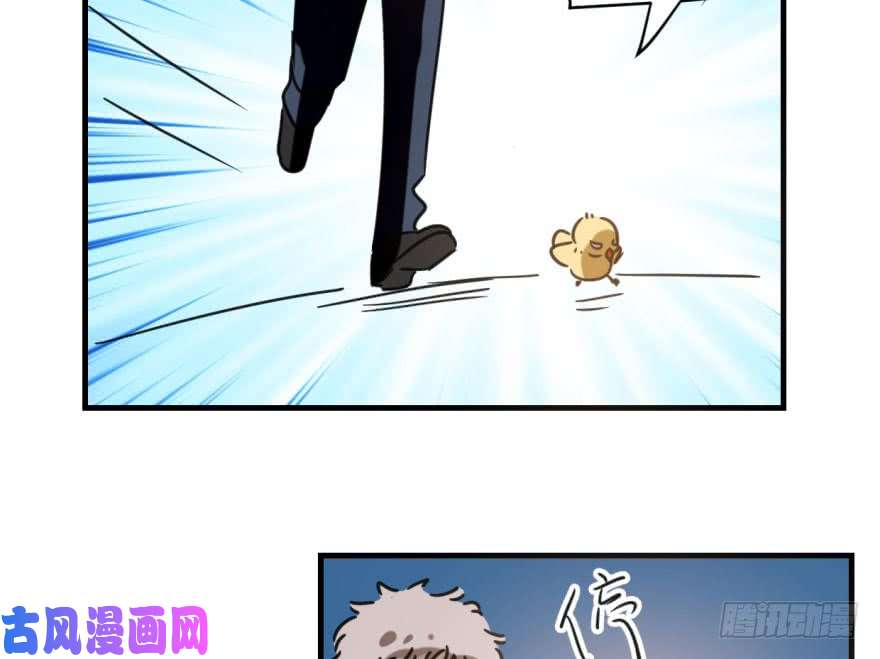 敖敖待捕第五十三话 暗潮涌动