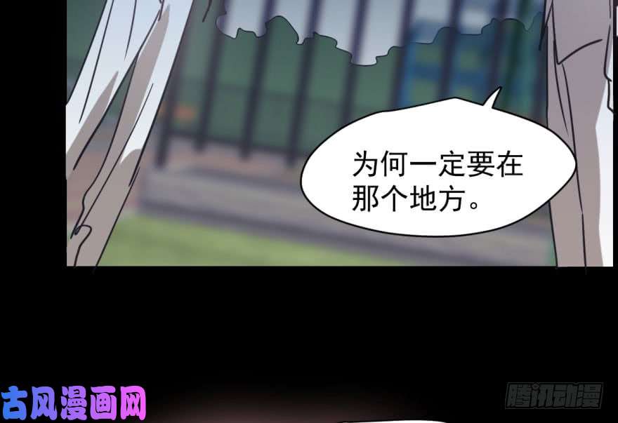 敖敖待捕第五十三话 暗潮涌动