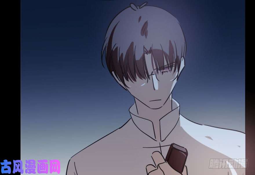 敖敖待捕第五十三话 暗潮涌动