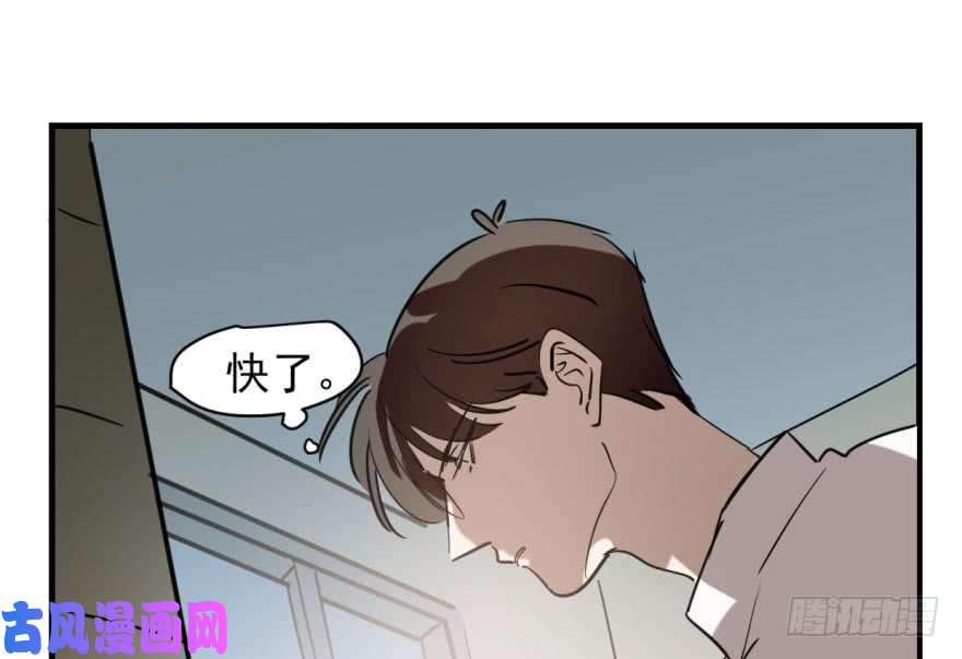 敖敖待捕第五十三话 暗潮涌动