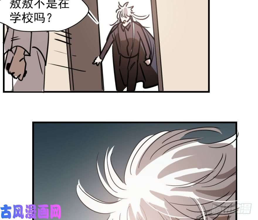 敖敖待捕第五十三话 暗潮涌动