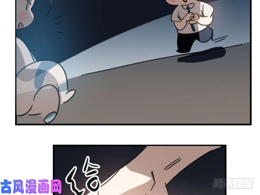 敖敖待捕第五十三话 暗潮涌动