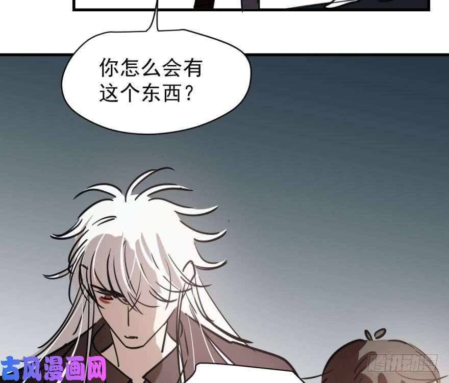 敖敖待捕第五十三话 暗潮涌动