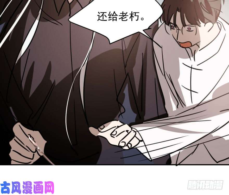 敖敖待捕第五十三话 暗潮涌动