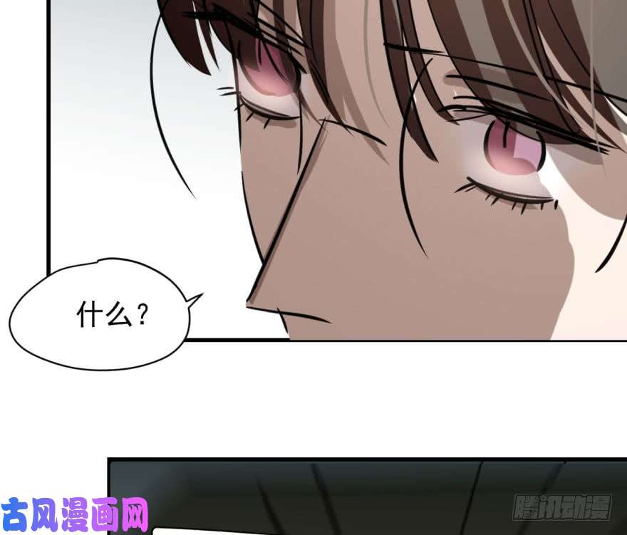 敖敖待捕第五十三话 暗潮涌动