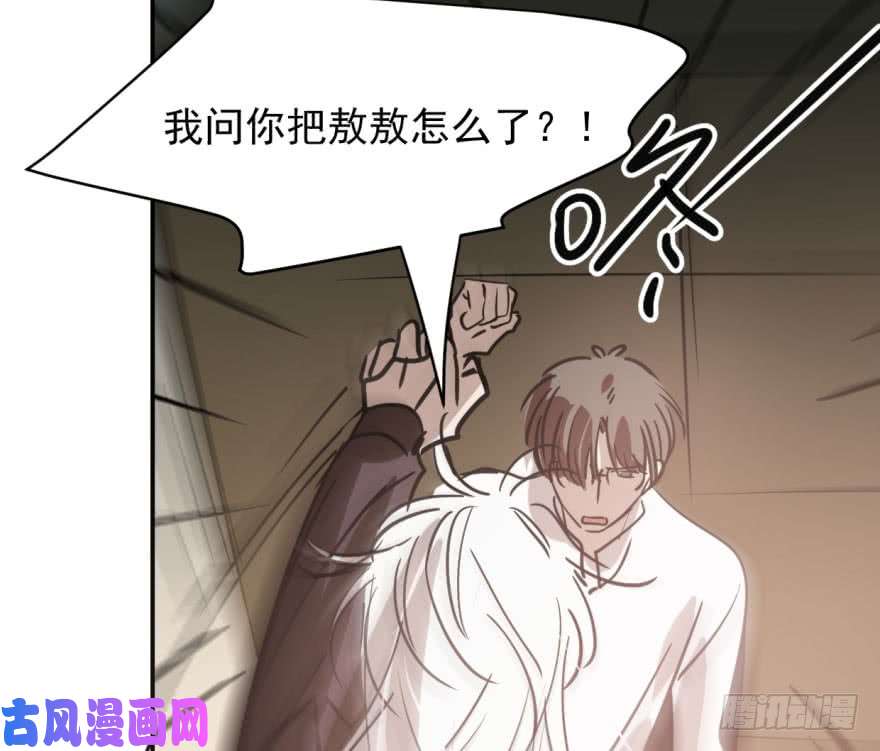 敖敖待捕第五十三话 暗潮涌动