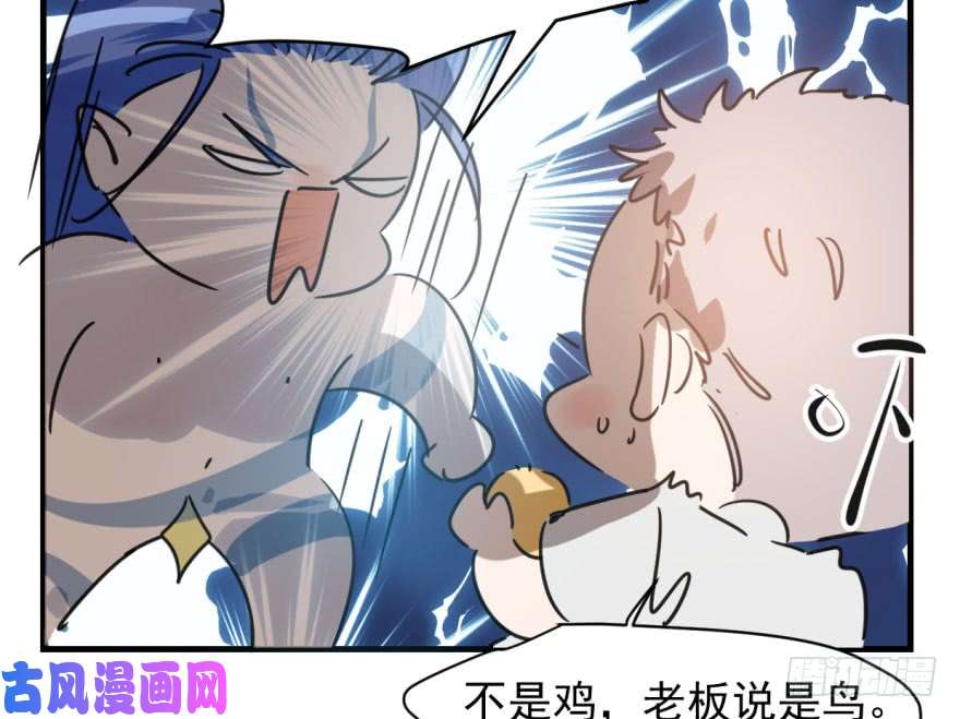 敖敖待捕第五十三话 暗潮涌动