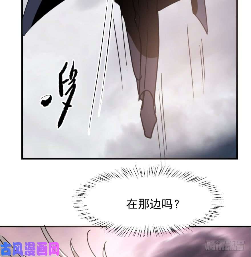 敖敖待捕第五十三话 暗潮涌动