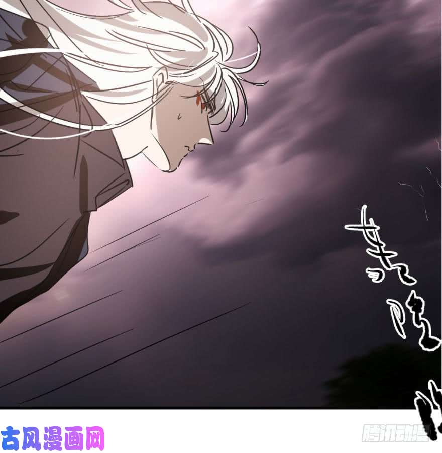 敖敖待捕第五十三话 暗潮涌动