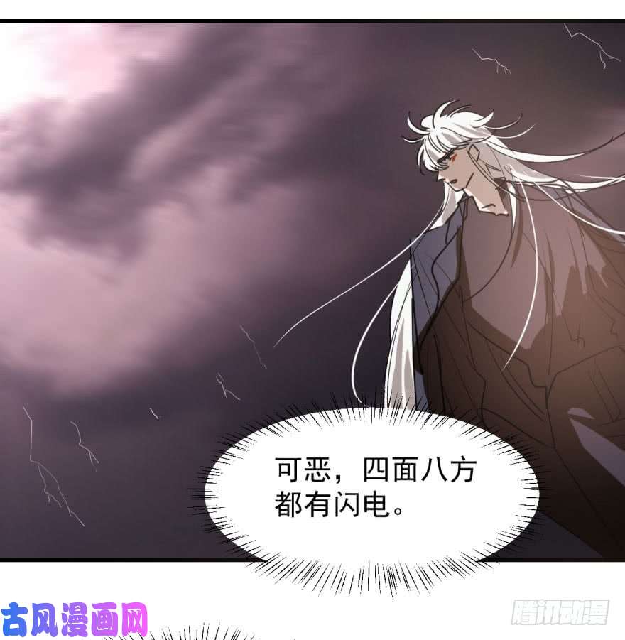 敖敖待捕第五十三话 暗潮涌动