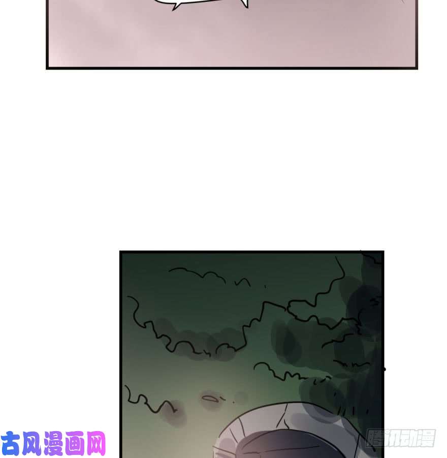 敖敖待捕第五十三话 暗潮涌动