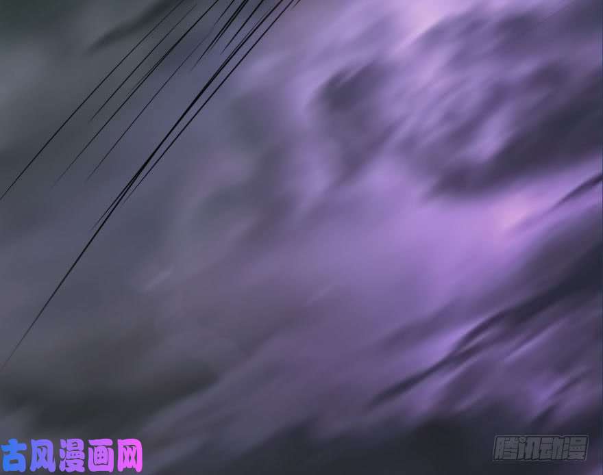 敖敖待捕第五十四话 敖敖天劫