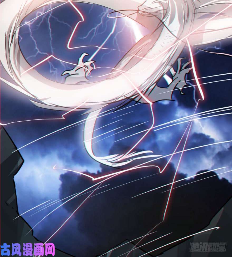 敖敖待捕第五十四话 敖敖天劫