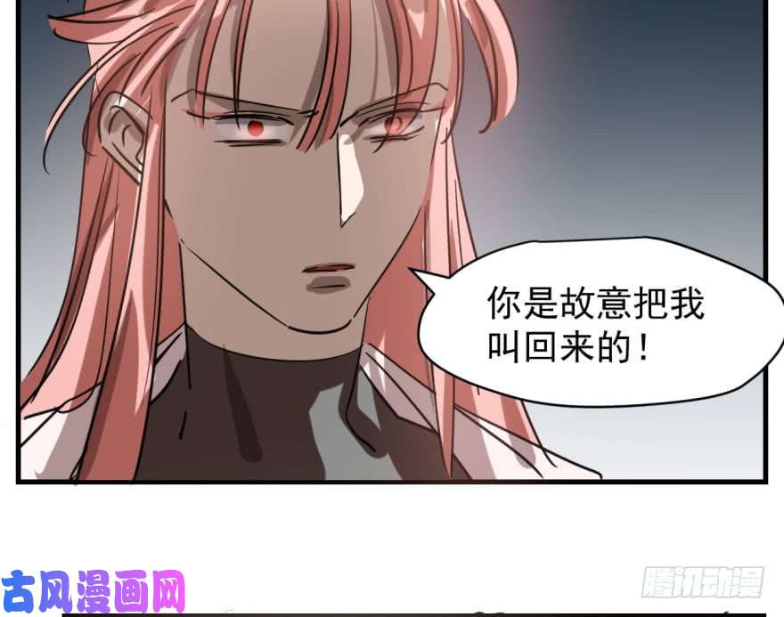 敖敖待捕第五十四话 敖敖天劫