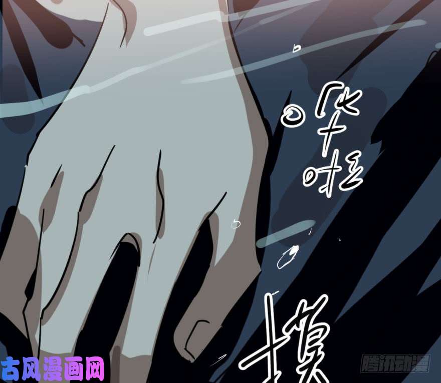 敖敖待捕第五十六话 差点得手