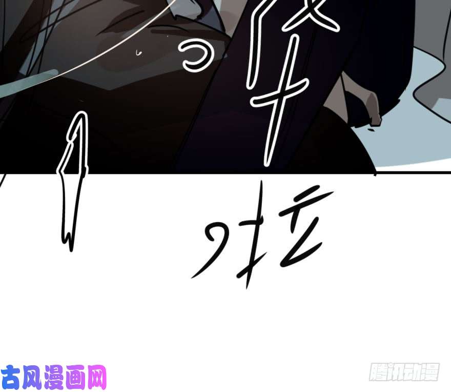 敖敖待捕第五十六话 差点得手