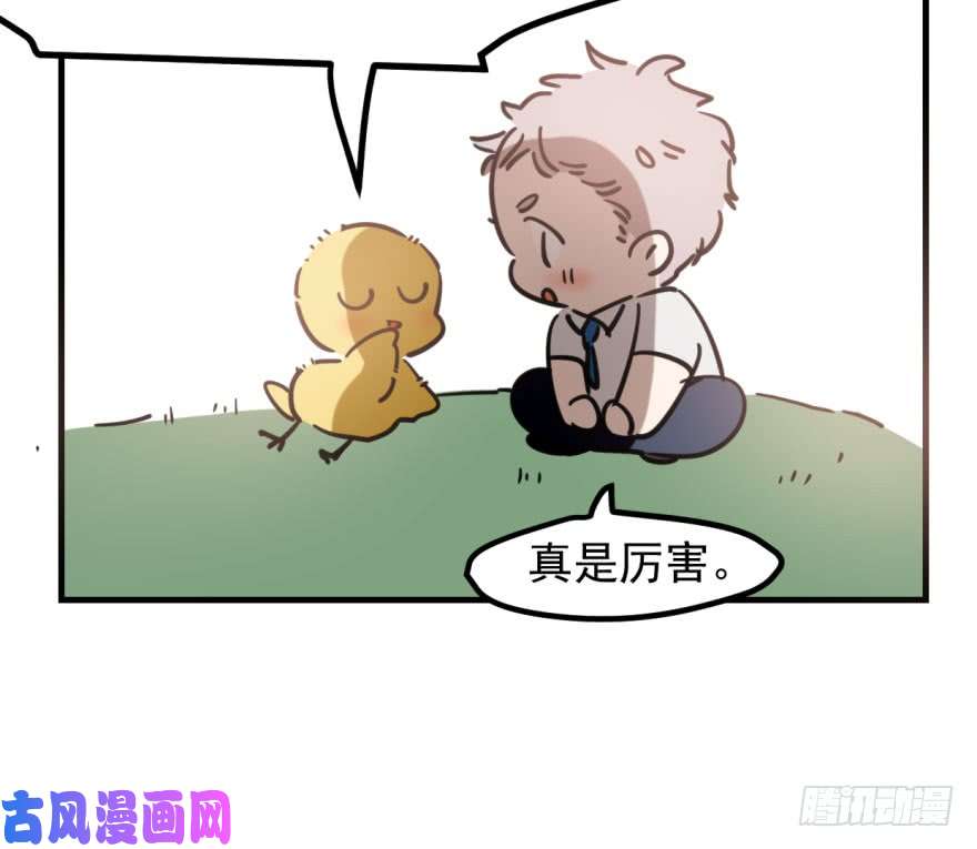 敖敖待捕第五十六话 差点得手