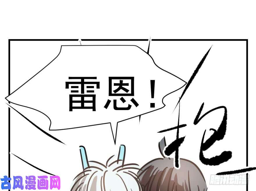 敖敖待捕第五十六话 差点得手