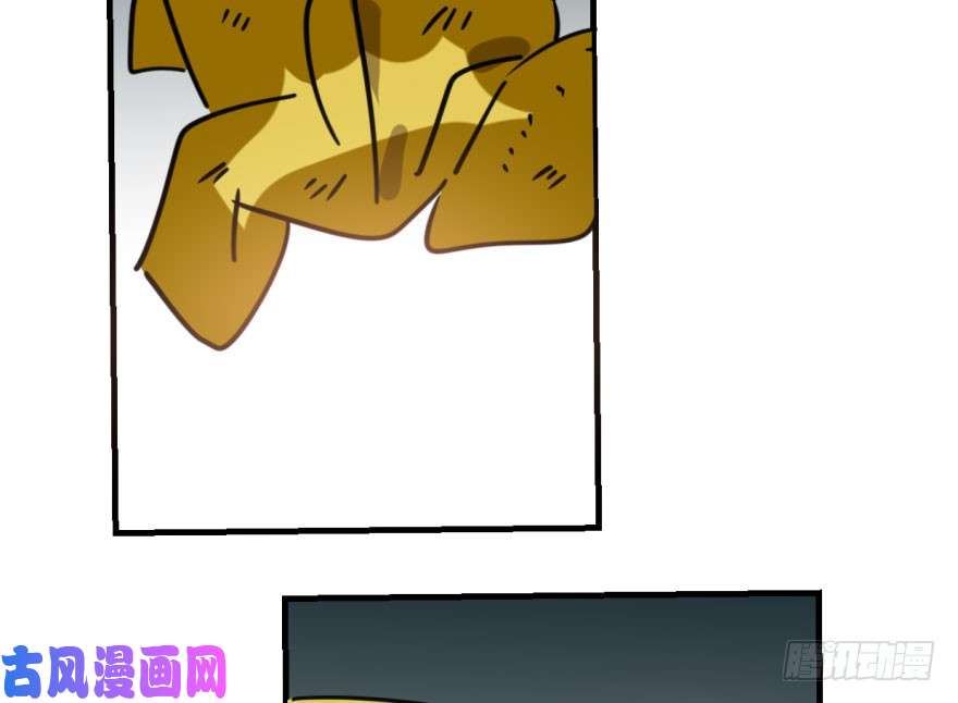 敖敖待捕第五十六话 差点得手