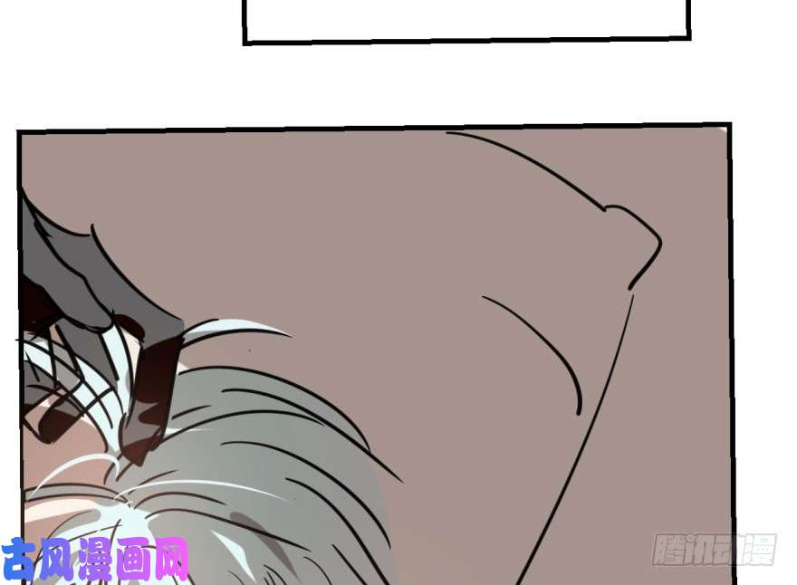 敖敖待捕第五十六话 差点得手