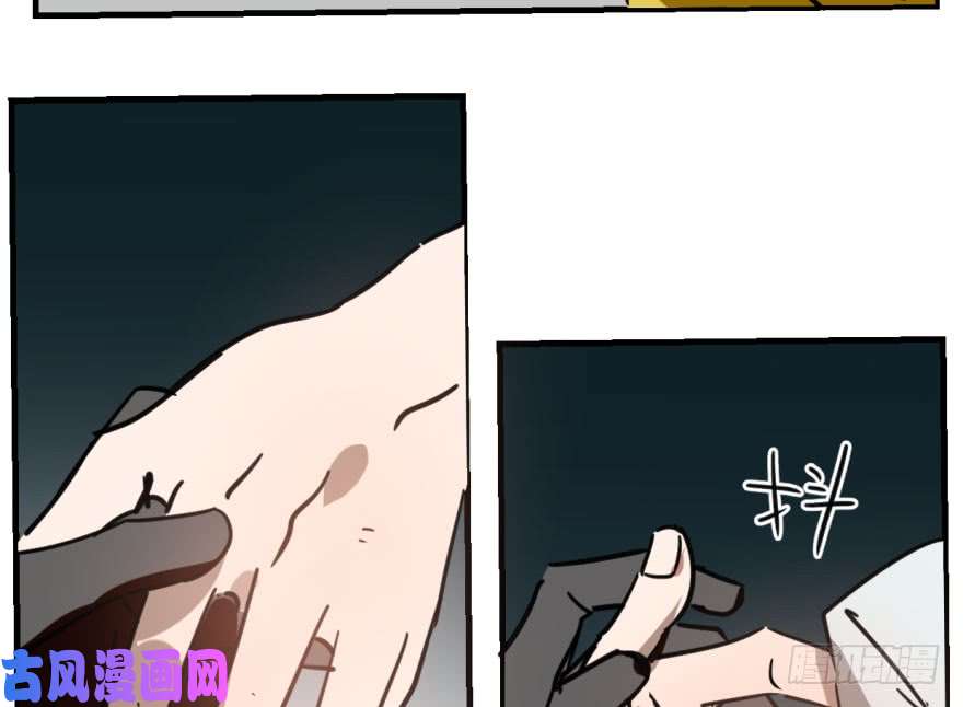 敖敖待捕第五十六话 差点得手