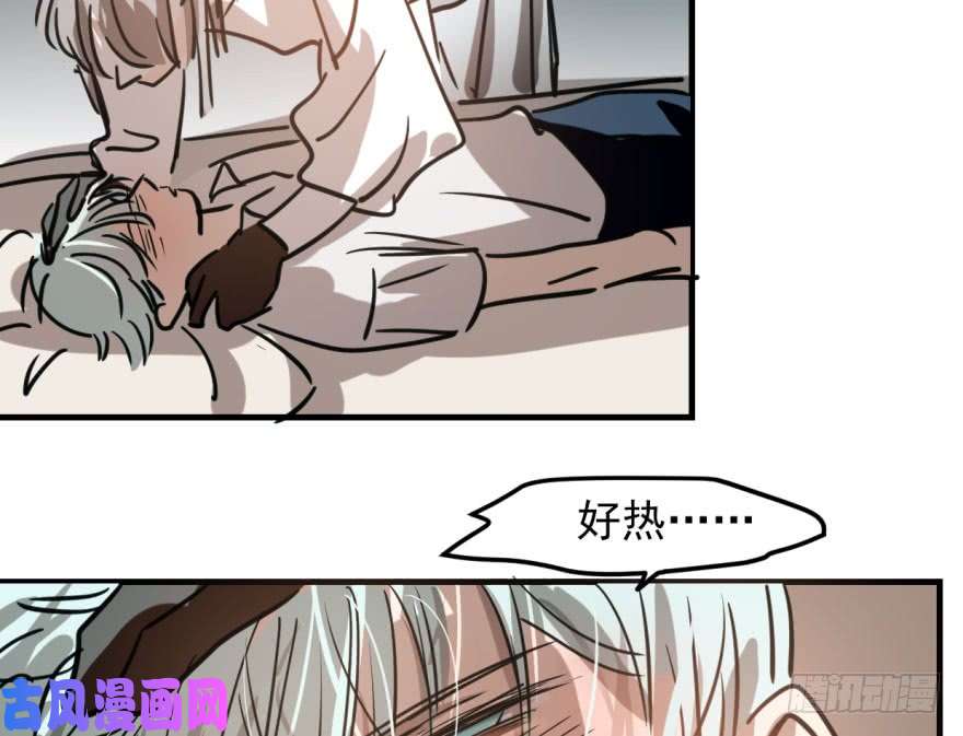 敖敖待捕第五十六话 差点得手